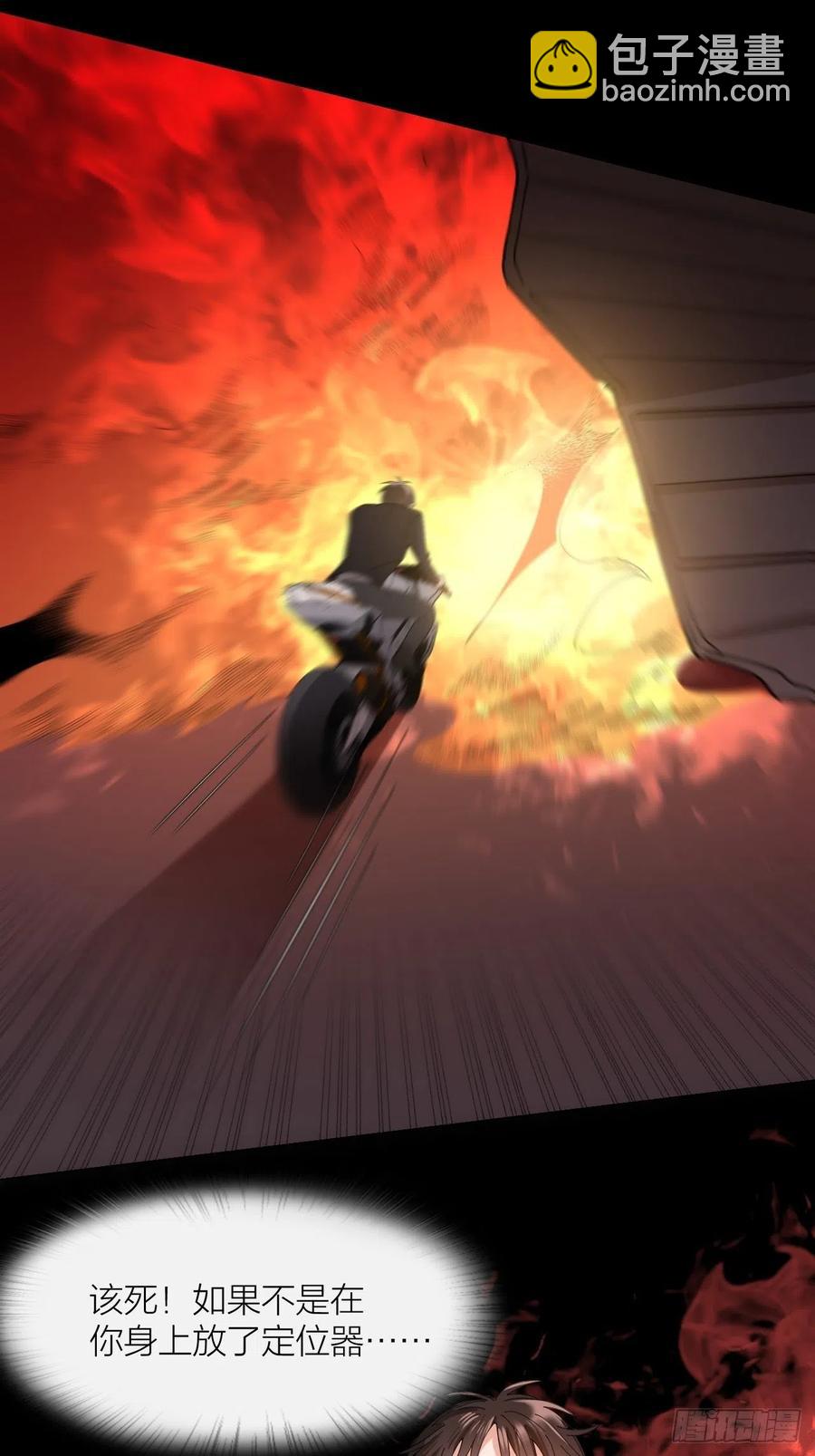 第34话 同归于尽吧！-第35话