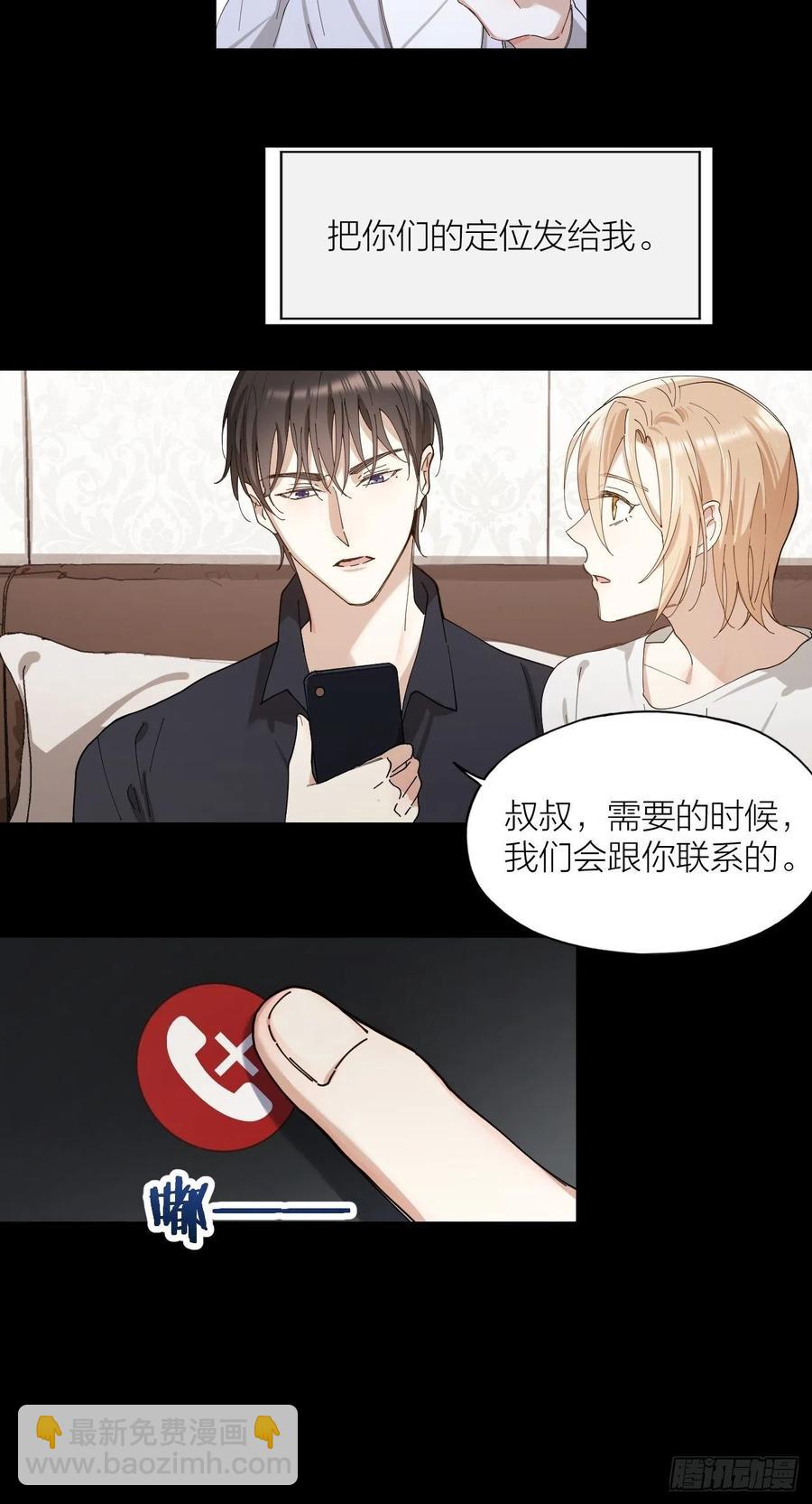 第34话 同归于尽吧！-第35话