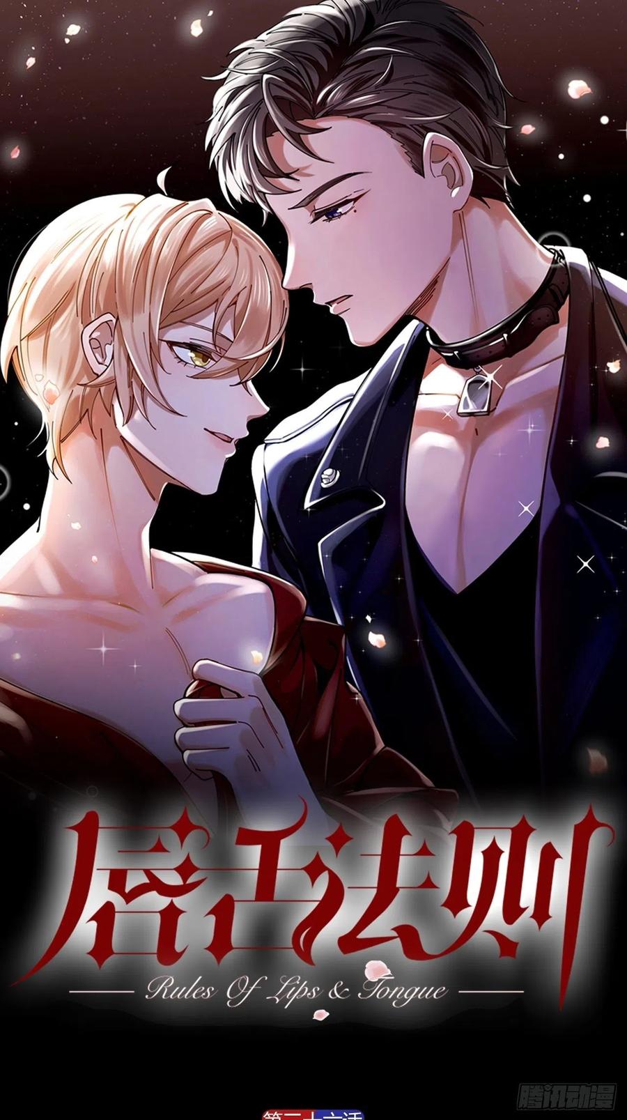 第36话 杀父之仇-第37话