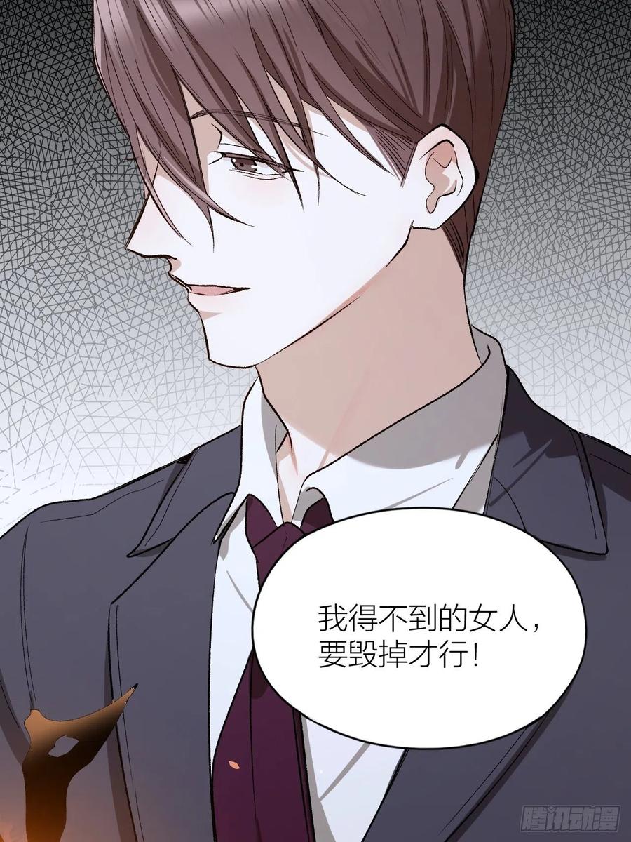第36话 杀父之仇-第37话