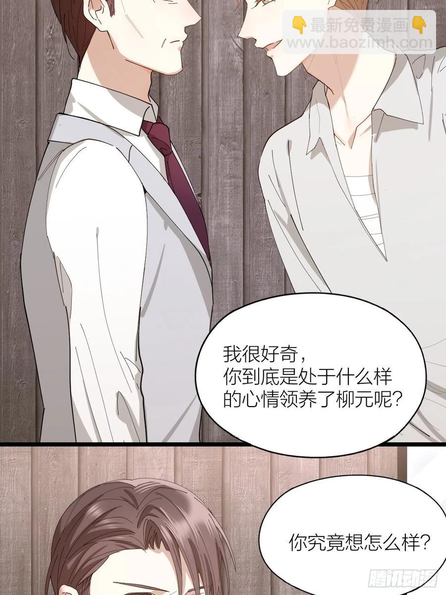 第36话 杀父之仇-第37话