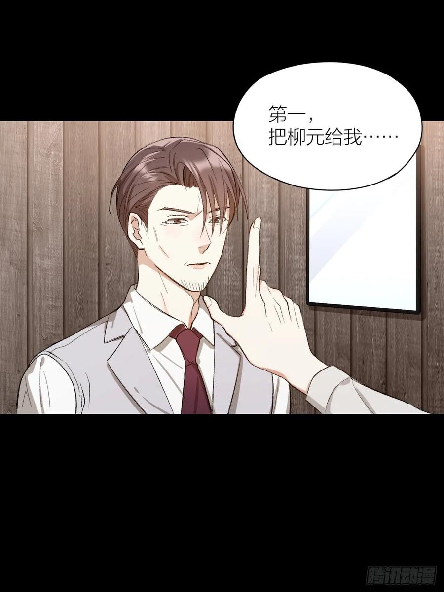 第36话 杀父之仇-第37话