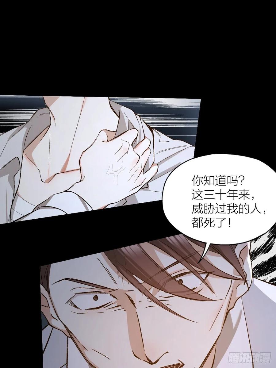 第36话 杀父之仇-第37话