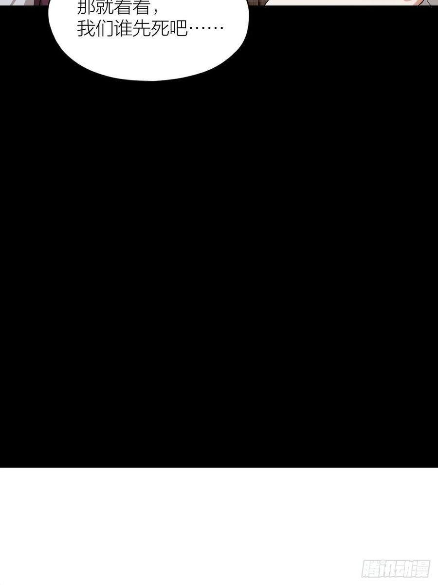 第36话 杀父之仇-第37话
