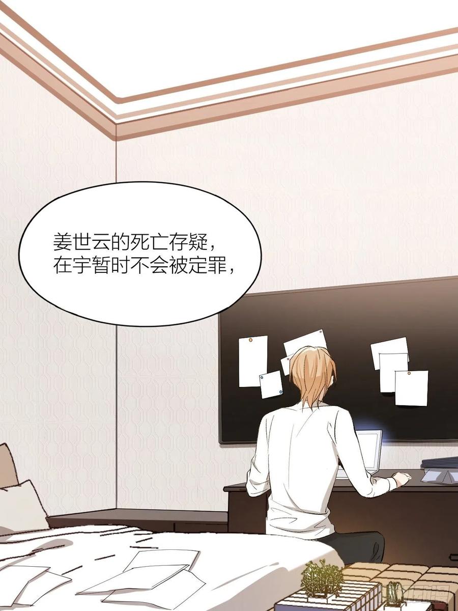 第36话 杀父之仇-第37话