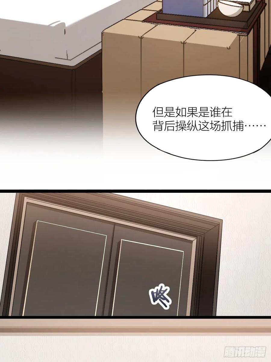 第36话 杀父之仇-第37话