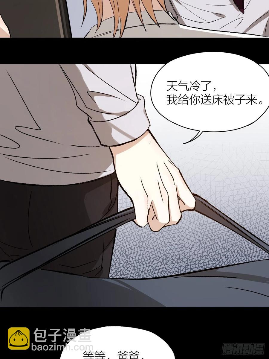 第36话 杀父之仇-第37话