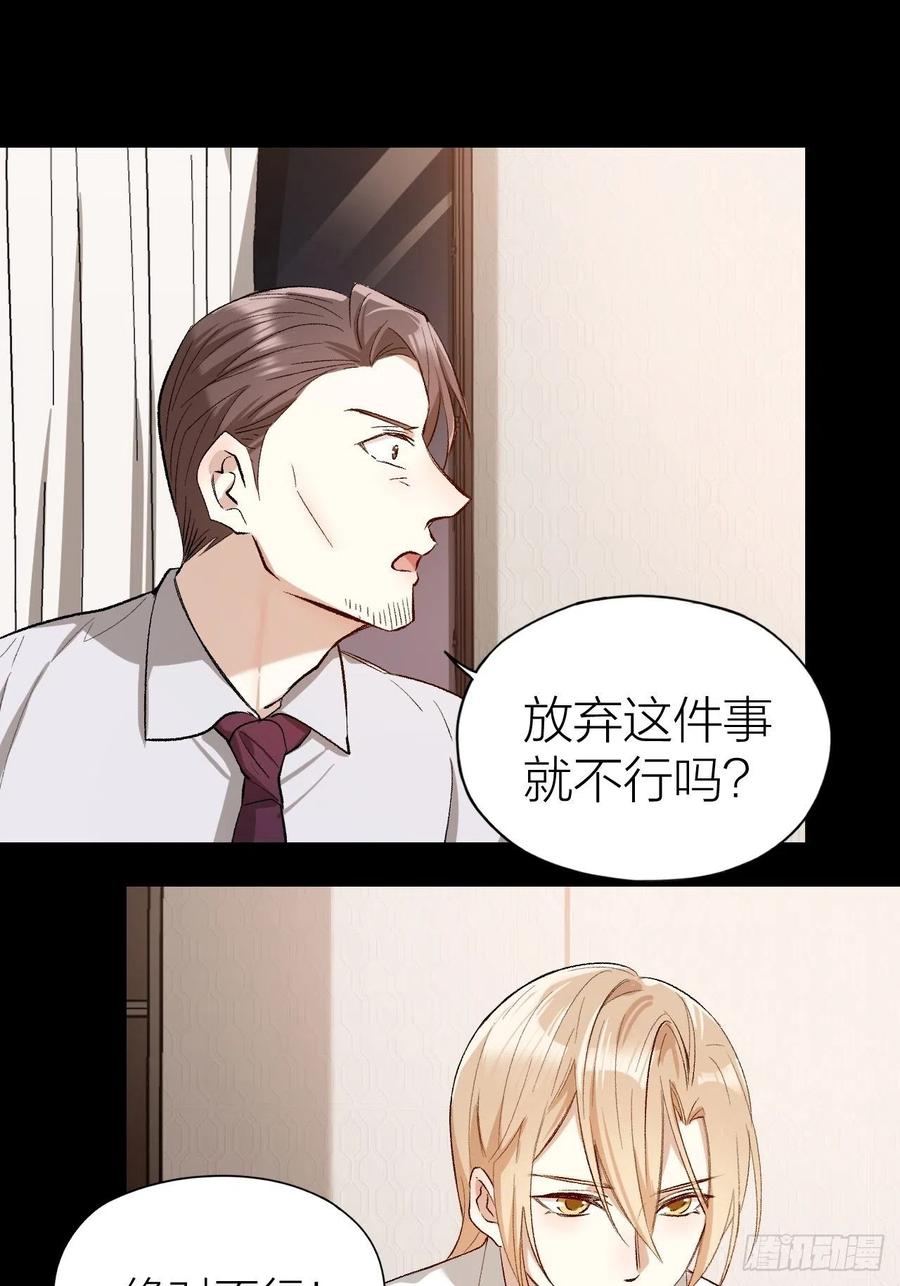 第36话 杀父之仇-第37话