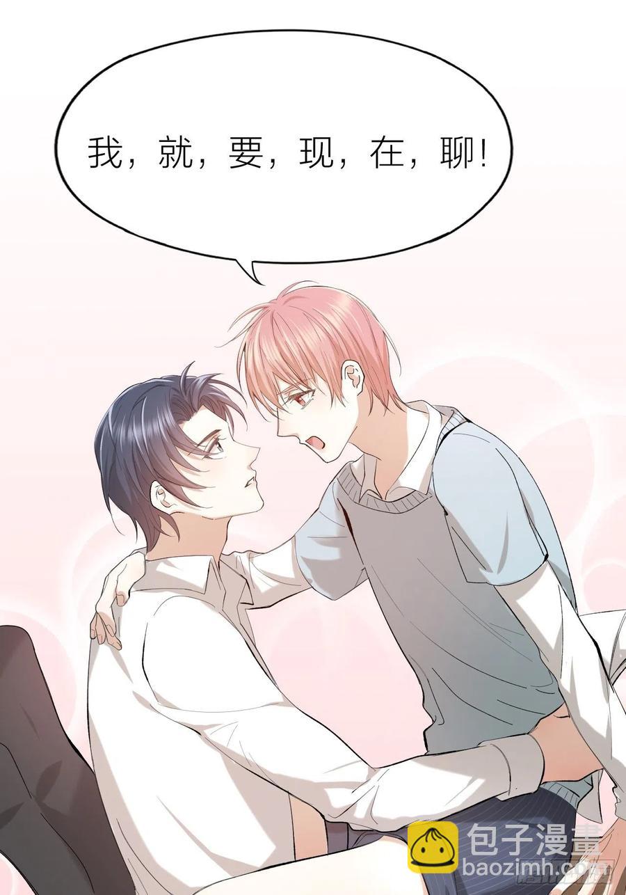 第36话 杀父之仇-第37话