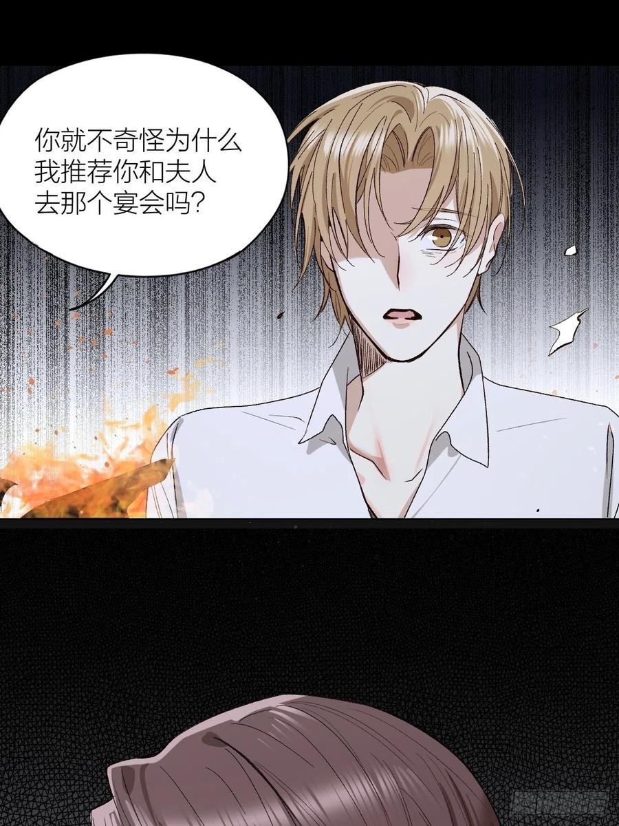 第36话 杀父之仇-第37话