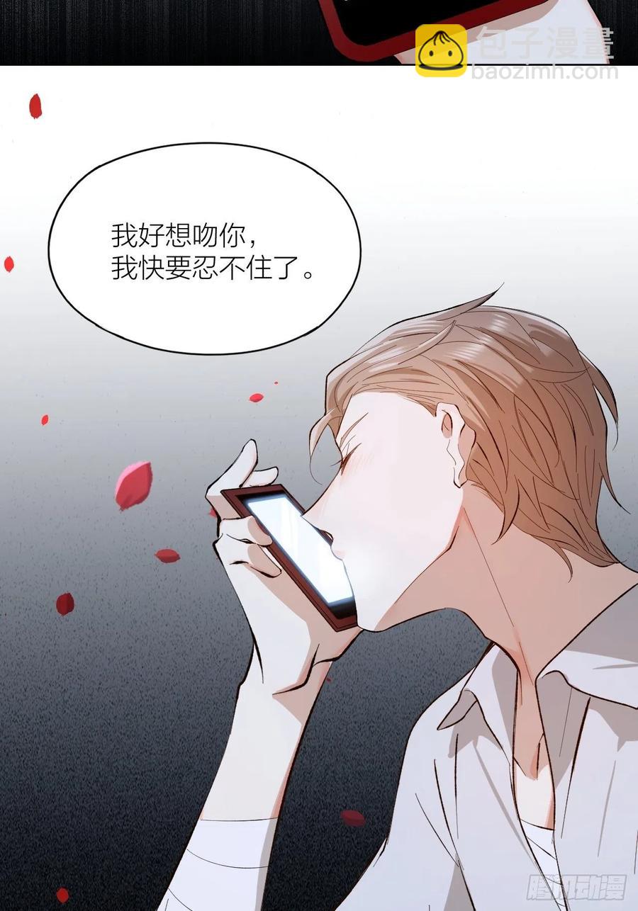 第38话 偏执的爱-第39话