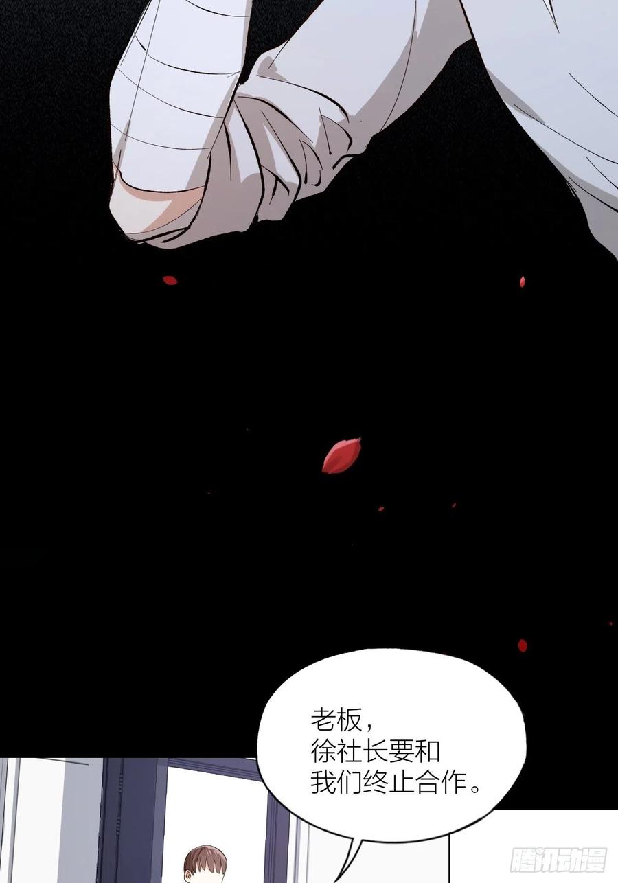 第38话 偏执的爱-第39话