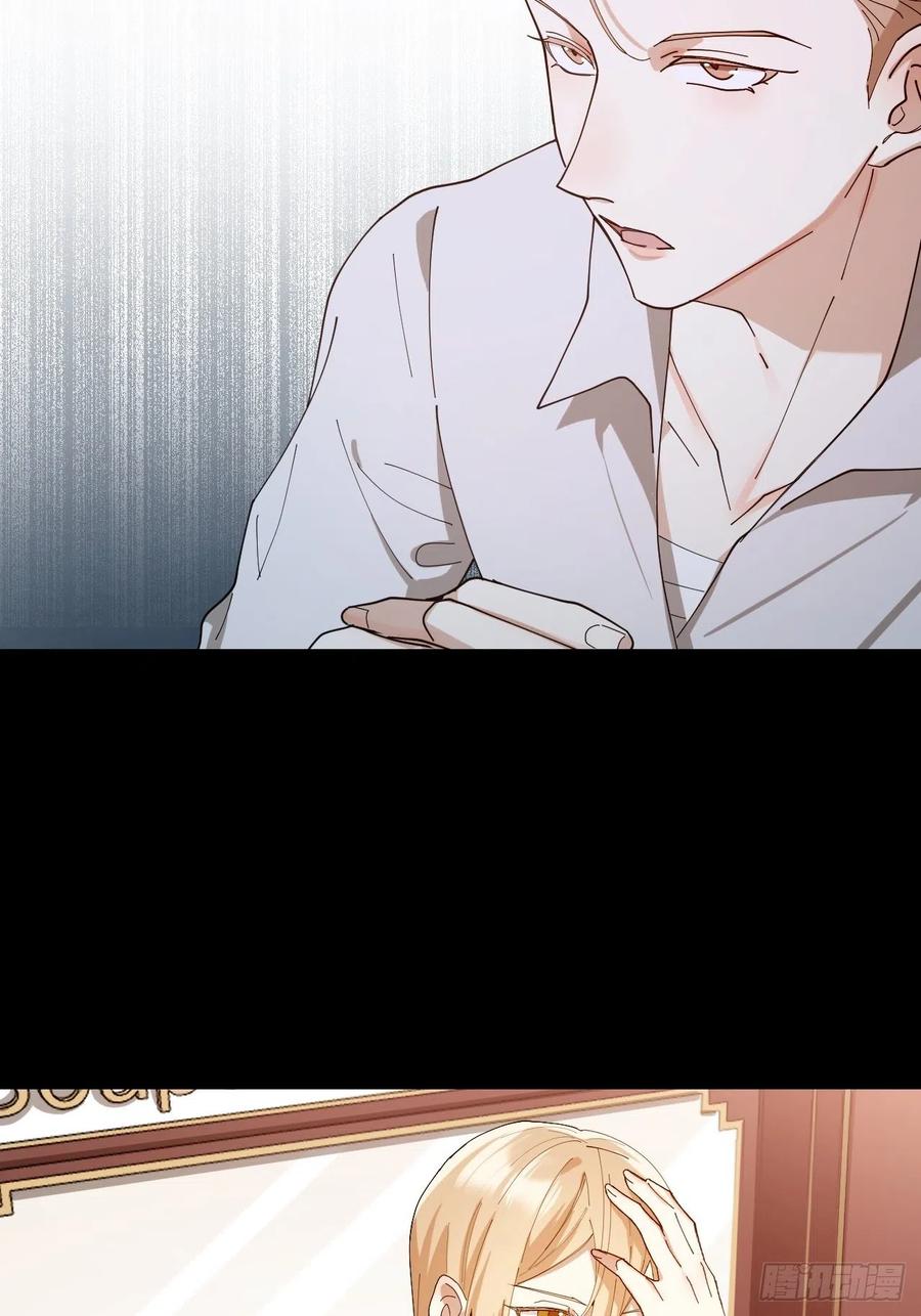 第38话 偏执的爱-第39话