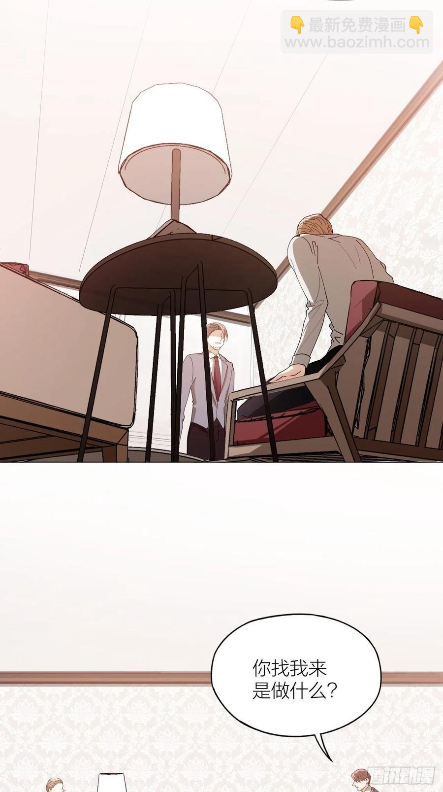 第38话 偏执的爱-第39话