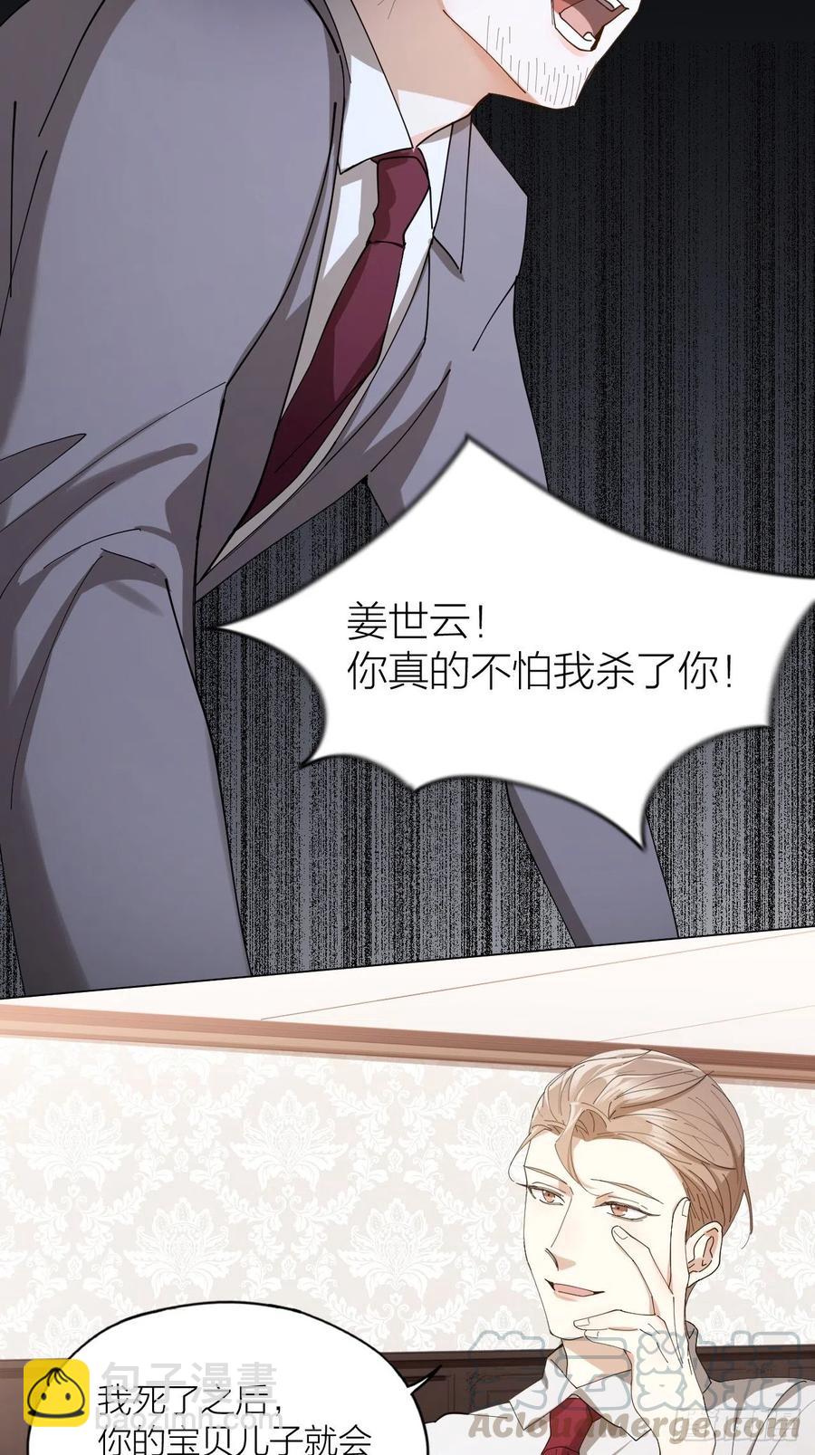 第38话 偏执的爱-第39话