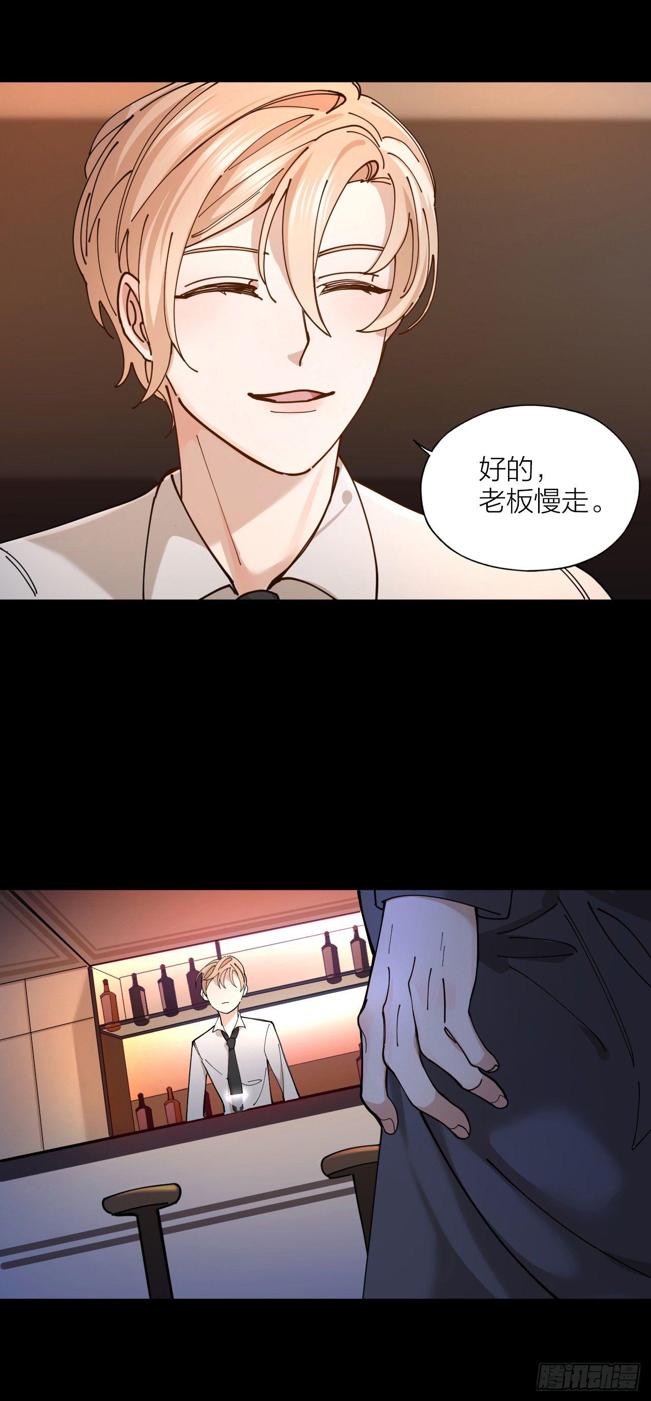 第4话 你是在谈恋爱吗-第5话
