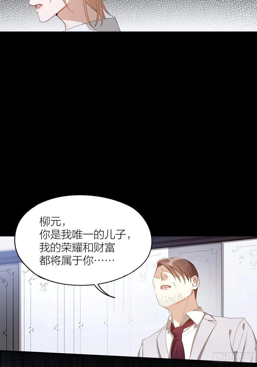 第40话 杀掉你的爱人-第41话