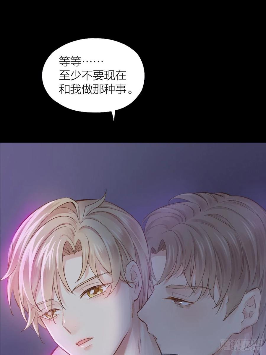 第40话 杀掉你的爱人-第41话