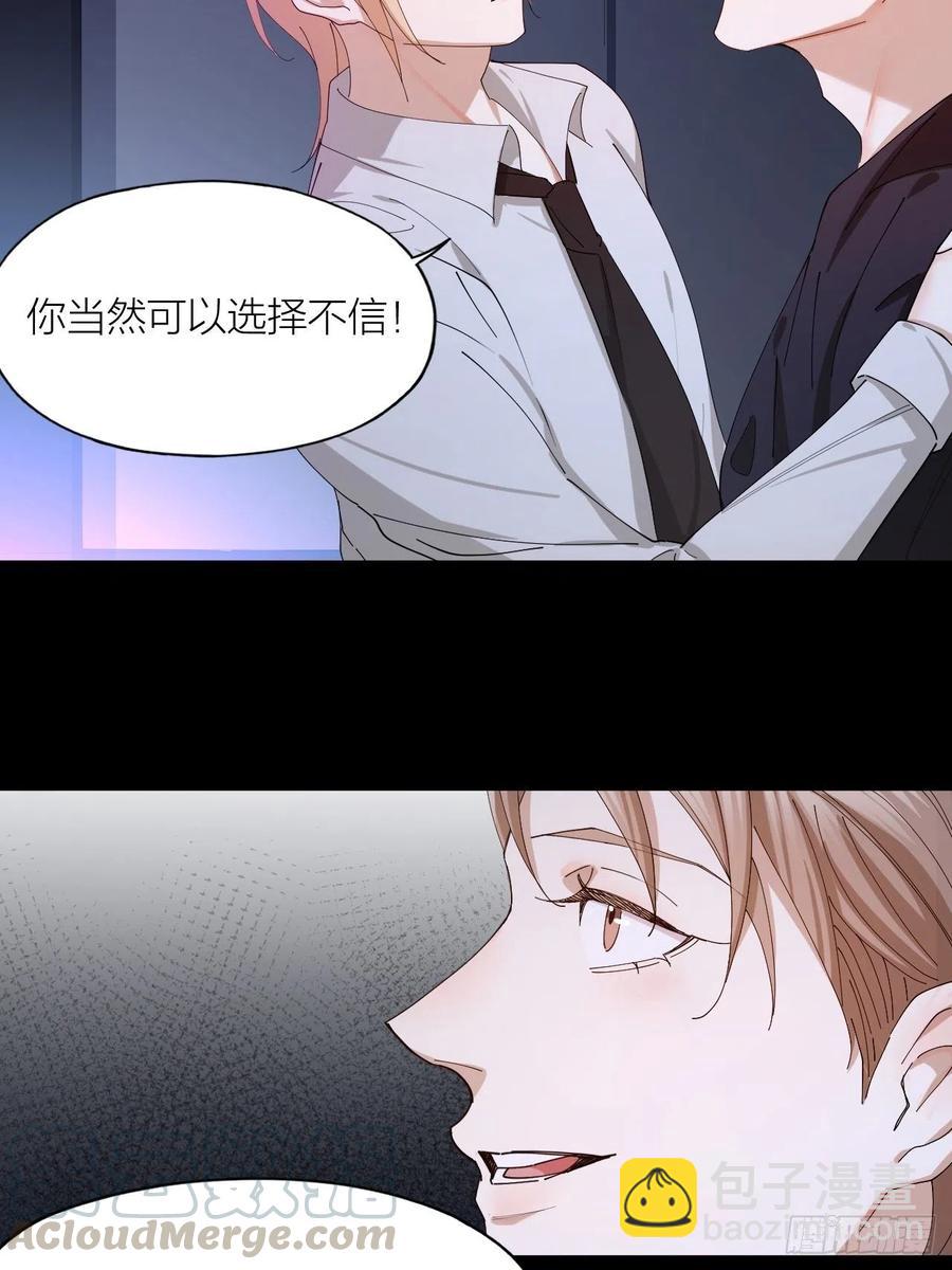 第40话 杀掉你的爱人-第41话