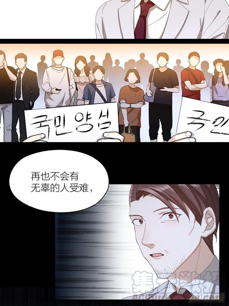 第40话 杀掉你的爱人-第41话