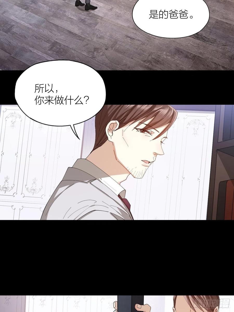 第40话 杀掉你的爱人-第41话