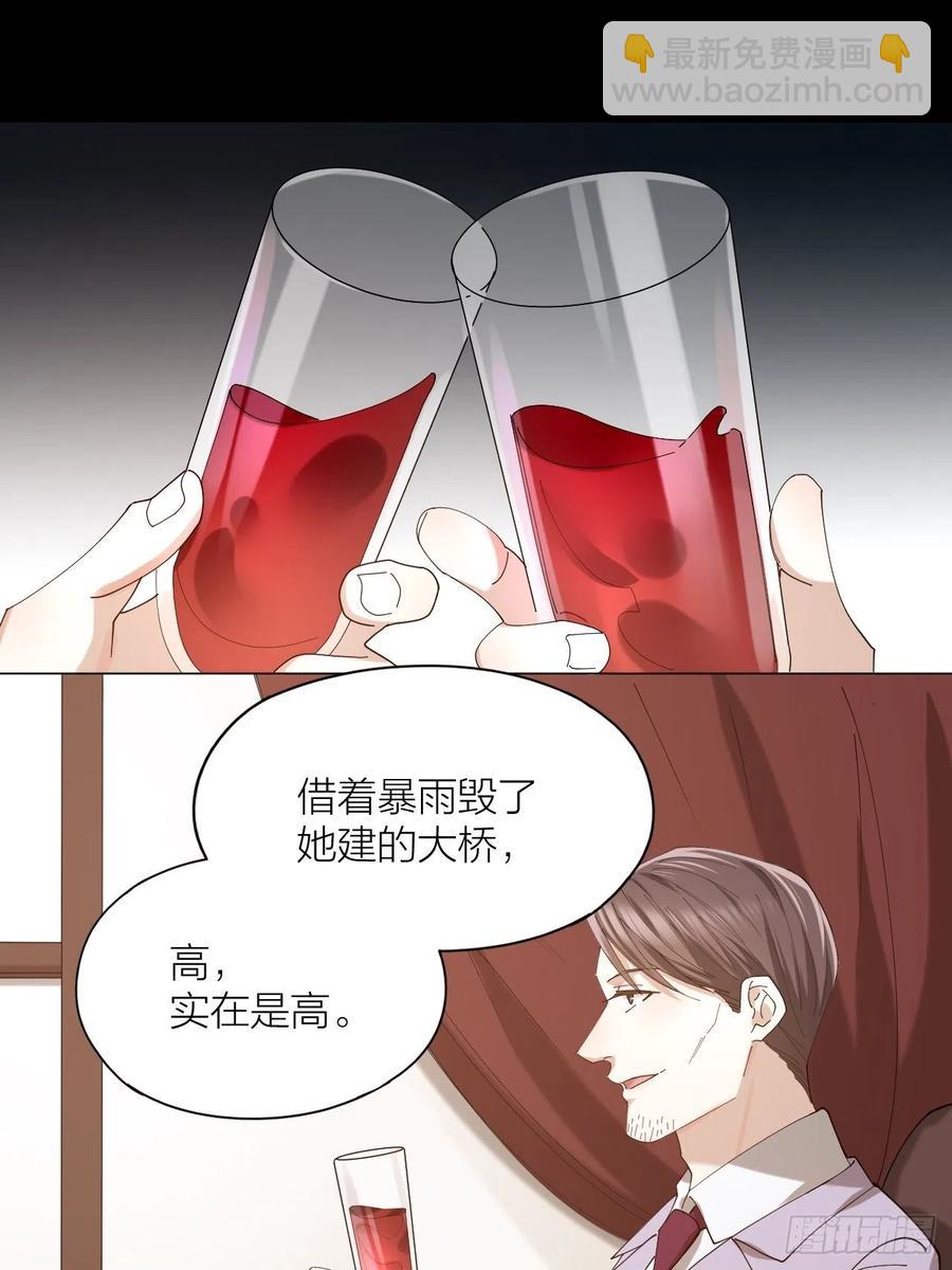第42话 恶人伏法！-第43话