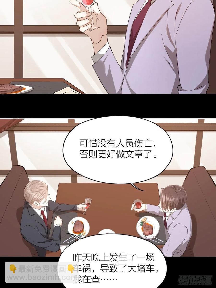 第42话 恶人伏法！-第43话