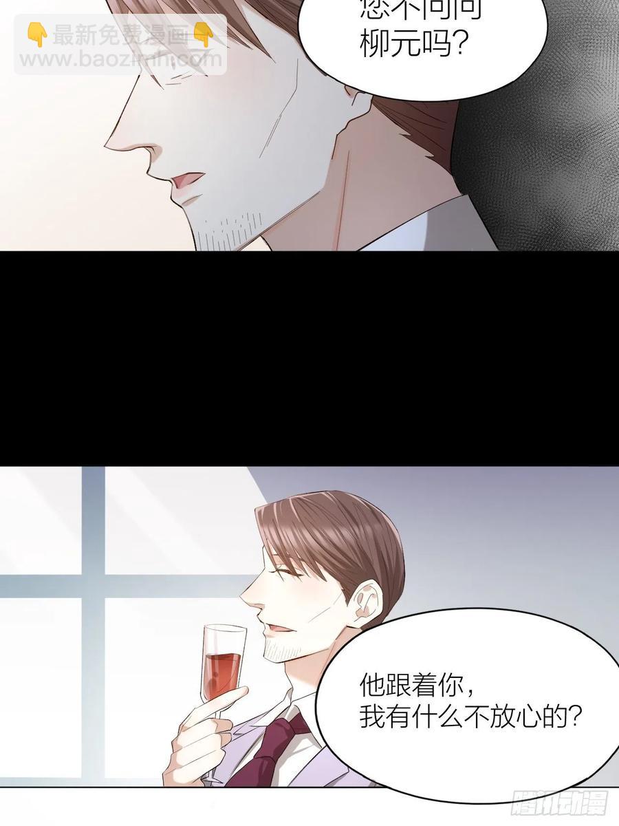 第42话 恶人伏法！-第43话