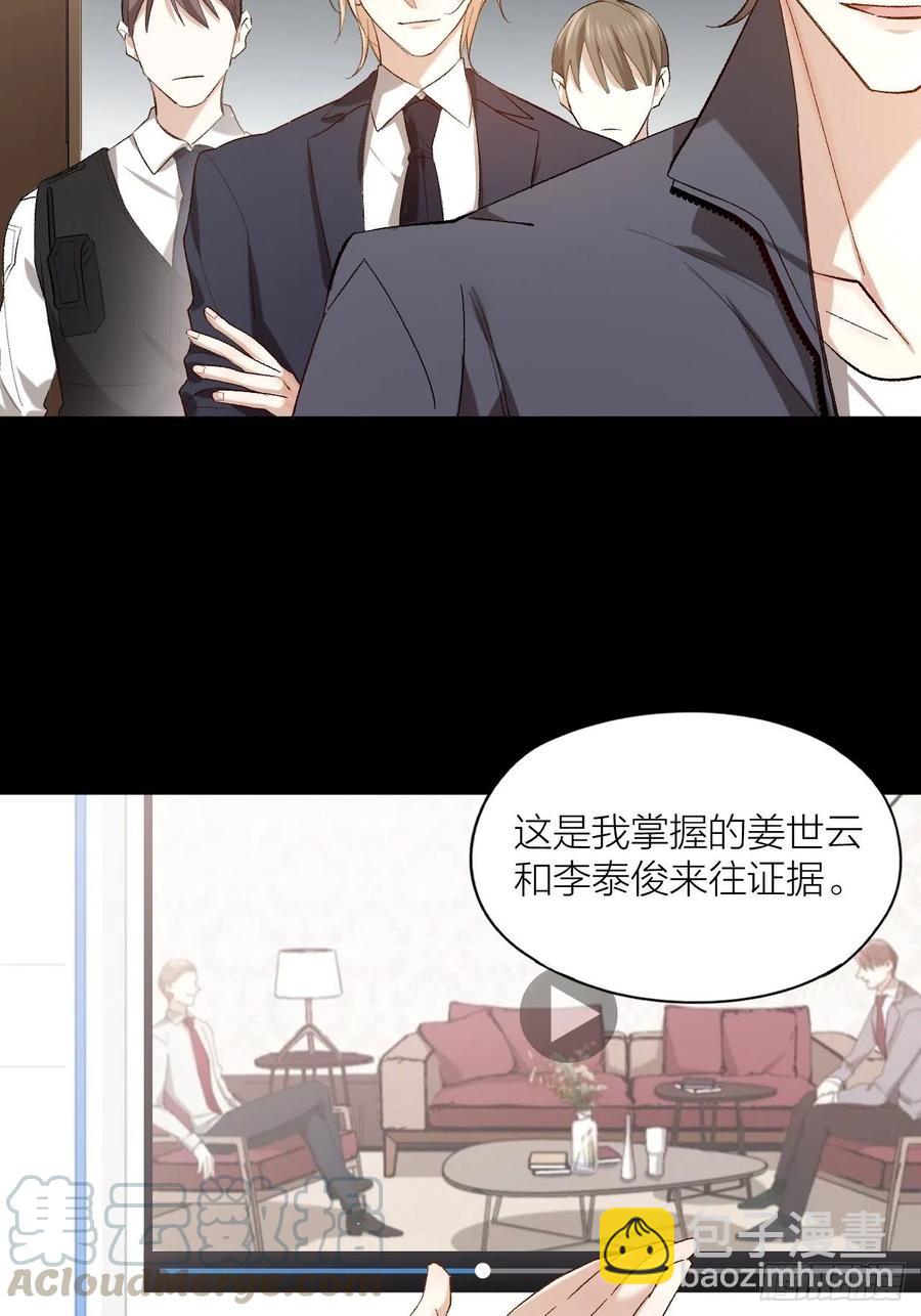 第42话 恶人伏法！-第43话