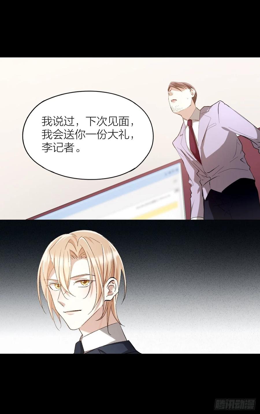 第42话 恶人伏法！-第43话