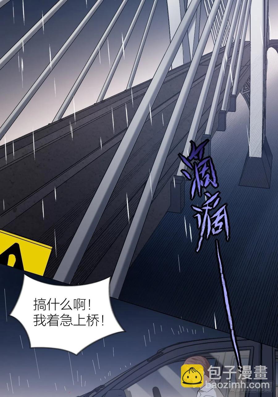 第42话 恶人伏法！-第43话