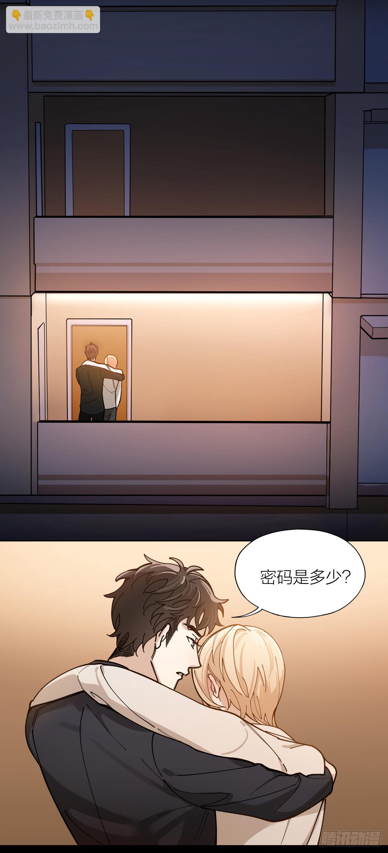 第6话 今晚留下好吗-第7话