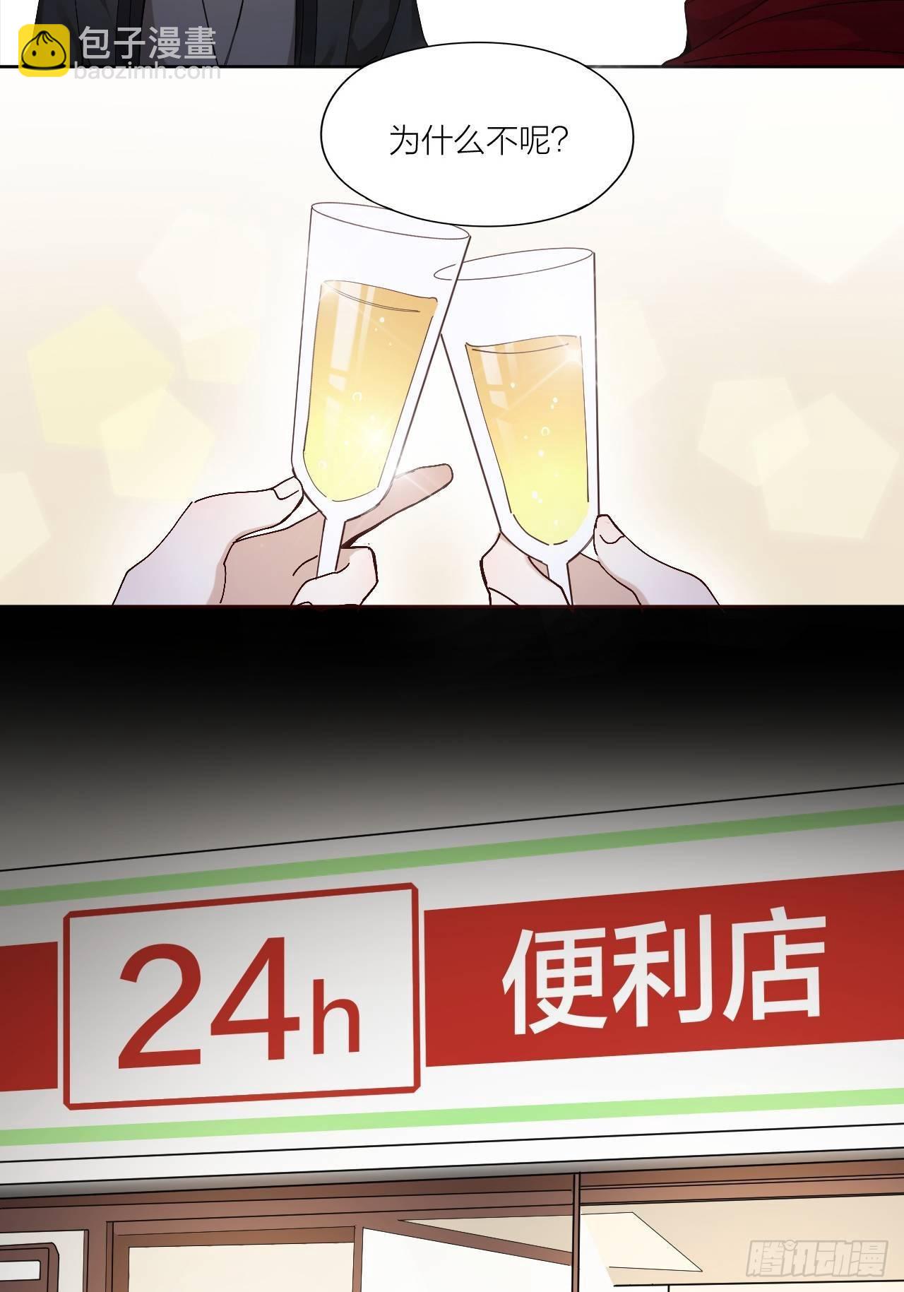 第8话 假扮情侣-第9话