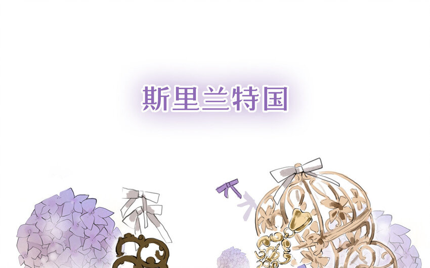 1 上线预告(1/2)-第1话