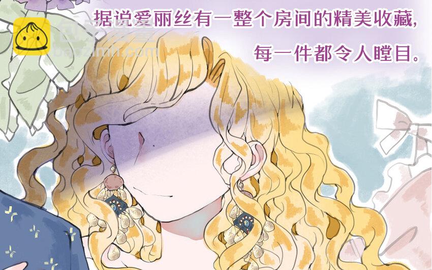 1 上线预告(1/2)-第1话