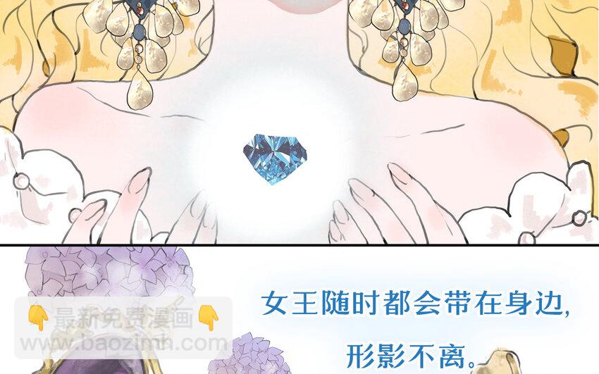 1 上线预告(1/2)-第1话