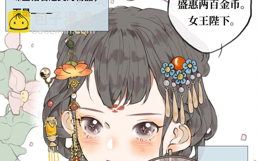 1 上线预告(1/2)-第1话