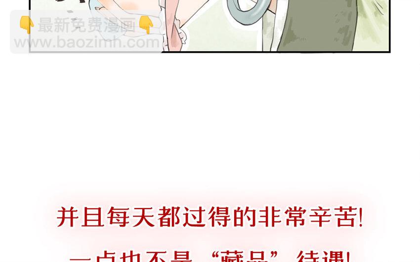 1 上线预告(1/2)-第1话