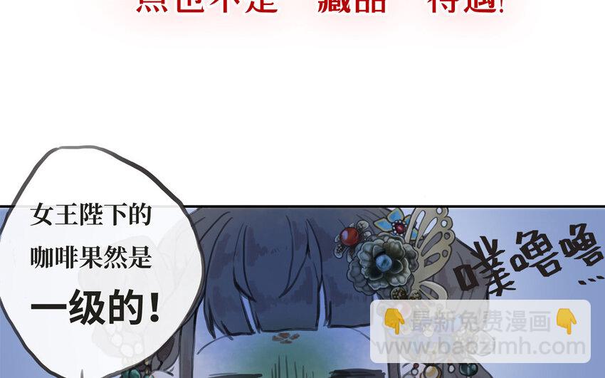 1 上线预告(1/2)-第1话