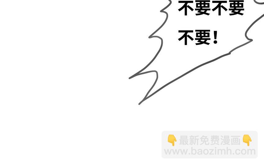 1 上线预告(1/2)-第1话