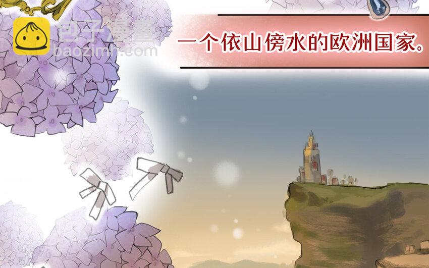 1 上线预告(1/2)-第1话