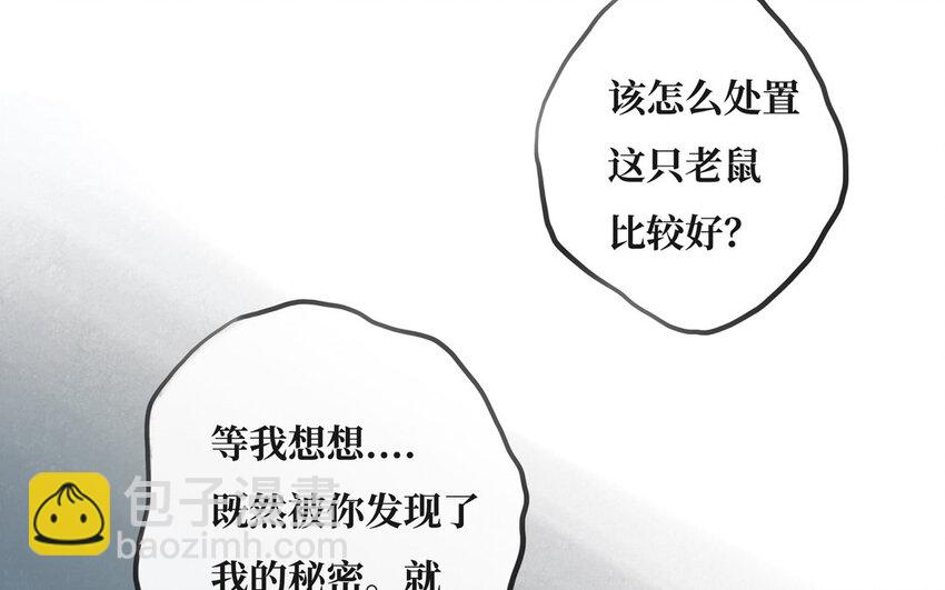 1 上线预告(1/2)-第1话