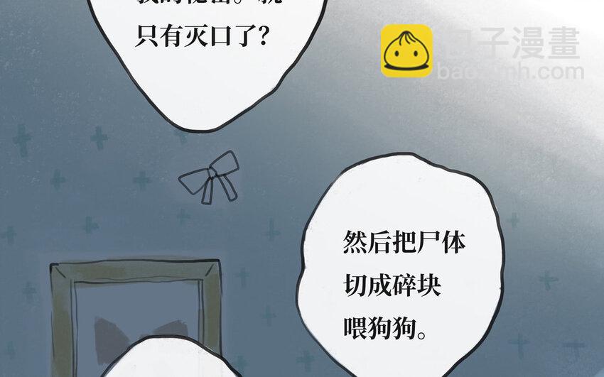 1 上线预告(1/2)-第1话