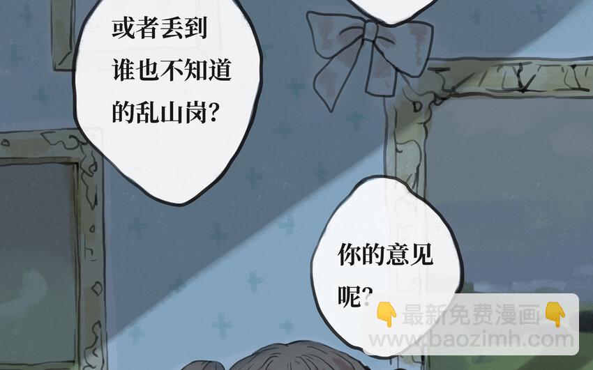 1 上线预告(1/2)-第1话