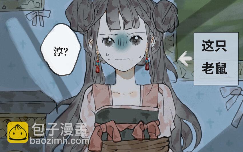 1 上线预告(1/2)-第1话