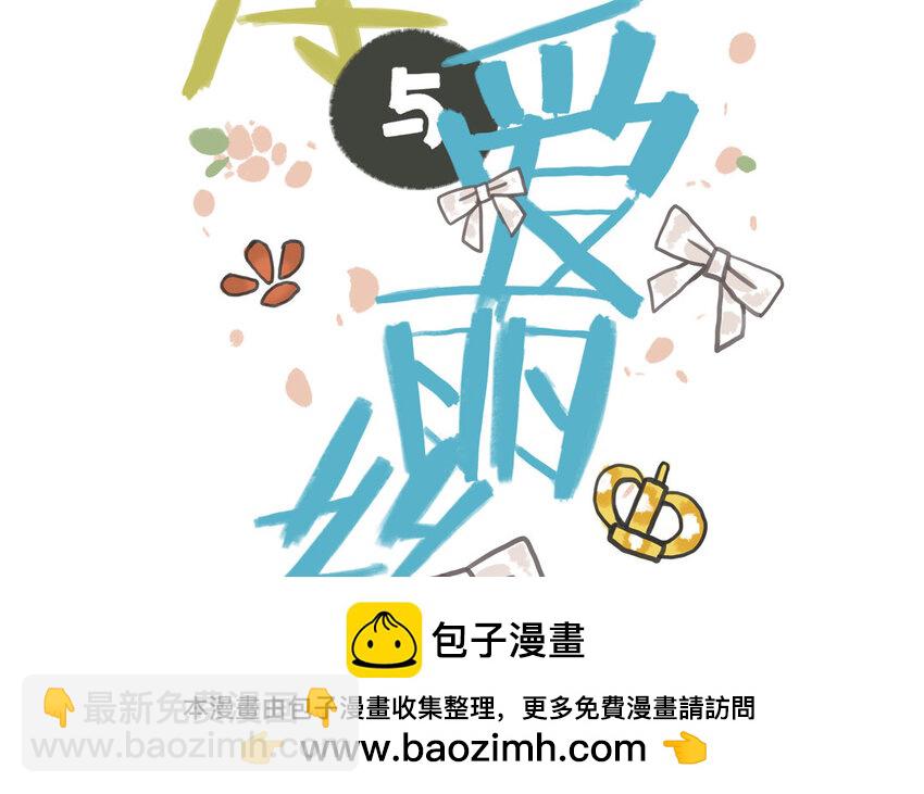 1 上线预告(1/2)-第1话