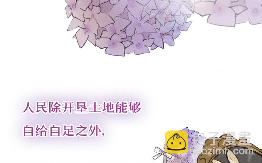 1 上线预告(1/2)-第1话
