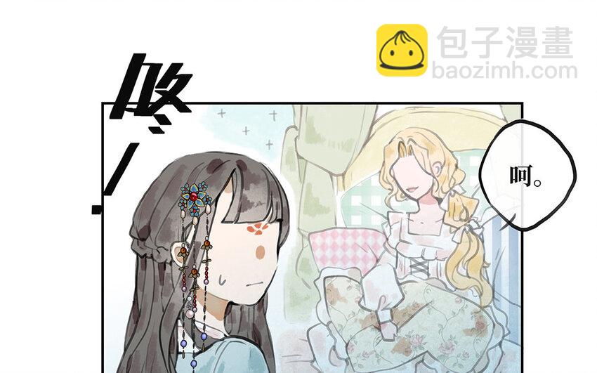 11 第10话 谢礼(1/3)-第11话