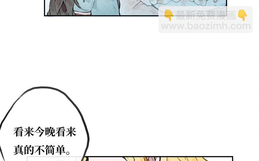11 第10话 谢礼(1/3)-第11话