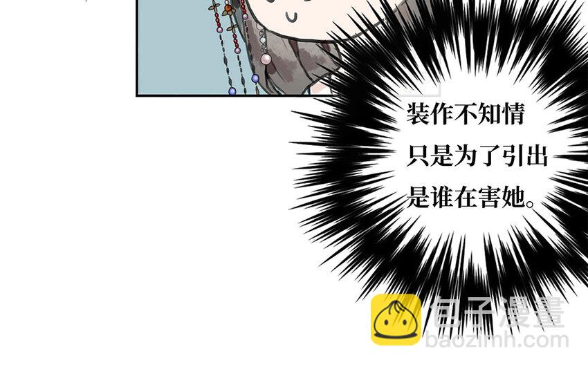 11 第10话 谢礼(1/3)-第11话